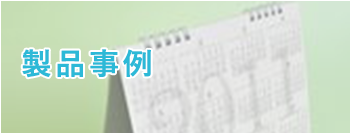 お問い合わせ｜リング製本・ダブルリング製本の有限会社みやこ｜京都府京都市